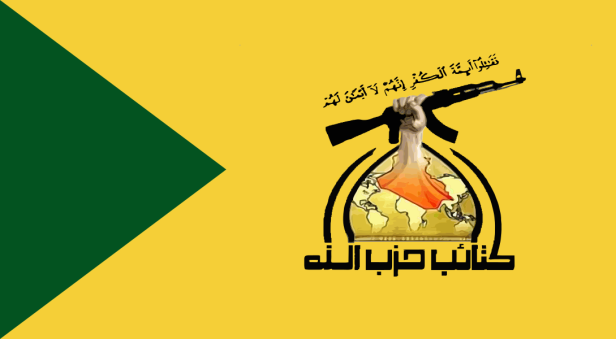 kataib-hezbollah